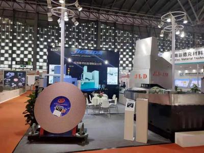 中國國際粉末冶金、硬質(zhì)合金與先進陶瓷展覽會開幕