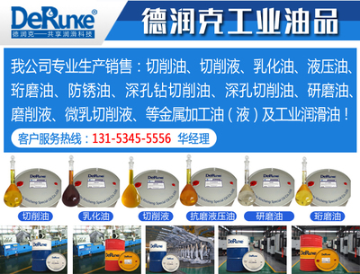 硬質合金槍鉆的重磨