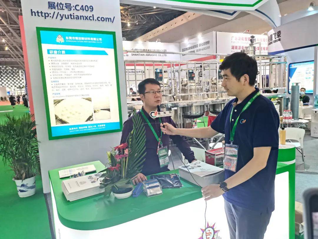 中國國際粉末冶金,硬質(zhì)合金與先進(jìn)陶瓷展覽會(huì)開幕_產(chǎn)品