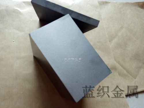 鉆石硬質(zhì)合金yg20c 鎢鋼yg20c模具材長期供應(yīng)圖片