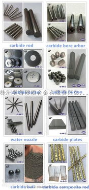 專業批發與零售 yg8鎢鋼板材與硬質合金長方條，五金工具的卓越選擇